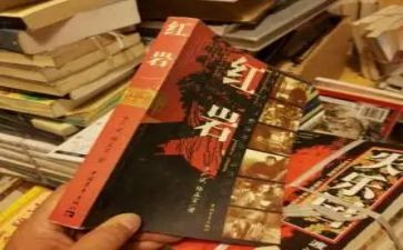 读红岩心得体会800字8篇