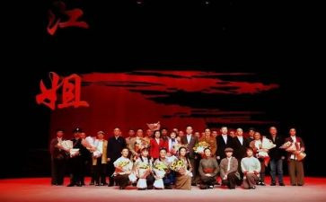 红岩的读后感800字推荐6篇