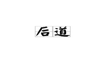 服装厂后道工作年终总结6篇