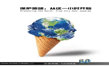 与环保的演讲稿参考5篇