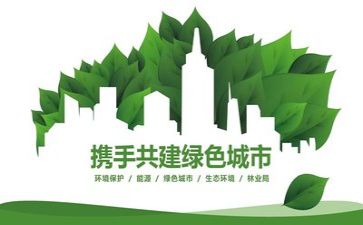 2023环保所工作总结精选7篇