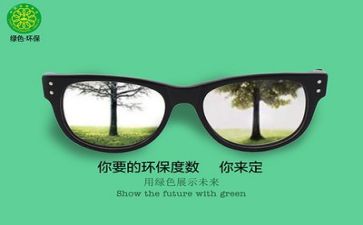 环保工作半年总结8篇