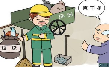 倡议环保演讲稿5篇