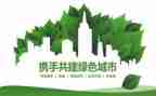 2023环保所工作总结精选7篇