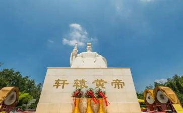 《黄帝》读后感5篇