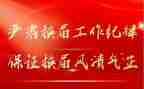 乡换届工作总结7篇