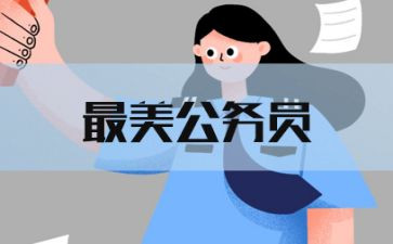 申请换名字的申请书5篇