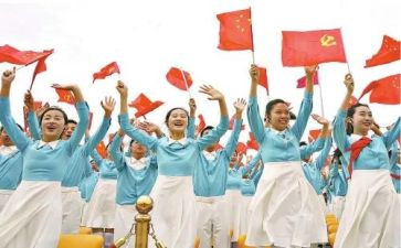 辞旧迎新欢庆元旦演讲稿5篇