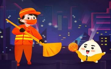 环卫站上半年工作总结6篇