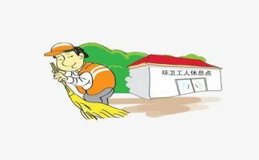 2024年环卫个人总结最新7篇