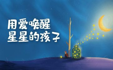 被唤醒作文600字作文8篇