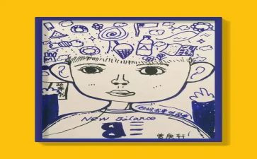写我的自画像的作文300字8篇
