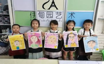 我的会画像作文5篇