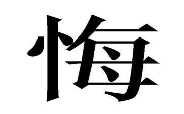 奋斗的青春最无悔演讲稿6篇