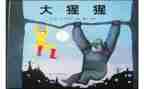 小班绘本《嘘》的教案参考6篇