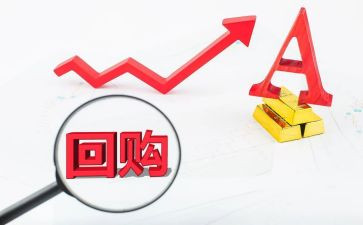 回购房合同模板最新5篇