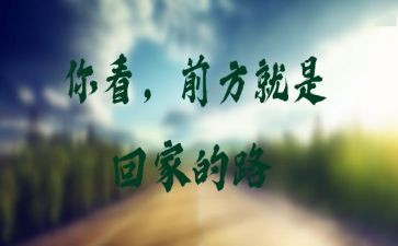 澳门回归日演讲稿8篇