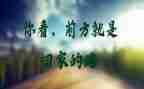 澳门回归日演讲稿8篇