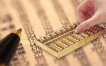 关于会计类的工作总结优秀8篇