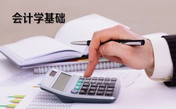 会计跟工作总结优秀7篇