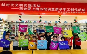 银行中秋回馈活动方案7篇