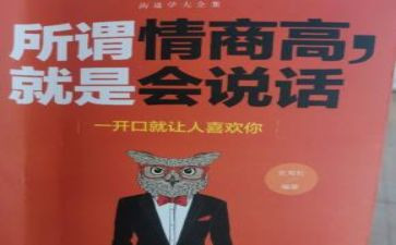 幼儿会说话的标志教案7篇