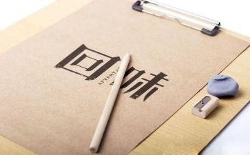 回味作文400字6篇
