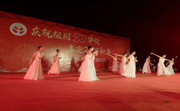 在文艺汇演上的讲话稿6篇