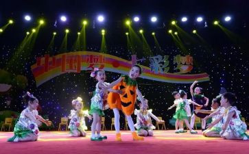 元旦汇演的校长讲话稿推荐7篇