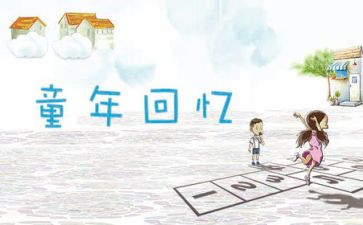 回忆高一的作文7篇