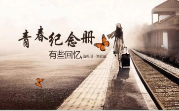 我的童年回忆的作文7篇