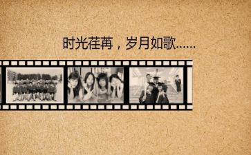 回忆作文400字7篇