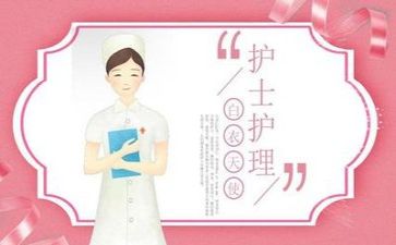 2024护理工作半年总结通用6篇