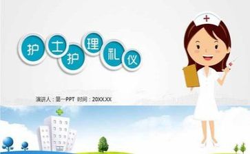 月护理质量工作计划精选8篇