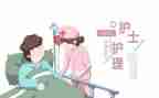 护士护理实习工作总结6篇