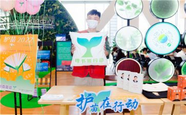 护苗行动的观后感5篇