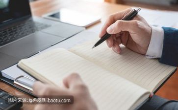 团主题活动方案6篇