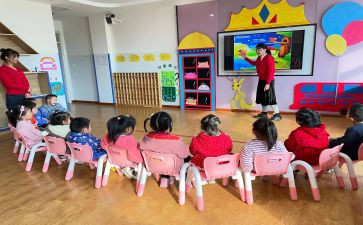 活动课程的教案7篇