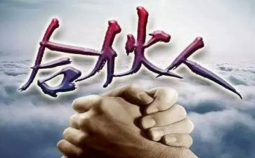 合伙合同与合伙协议模板8篇