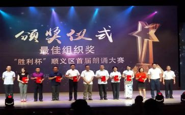 获奖过的演讲稿模板5篇