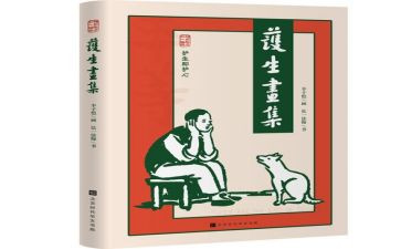 守护生命教案5篇