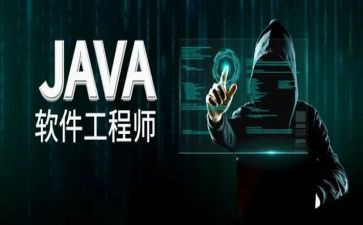 java的总结报告5篇
