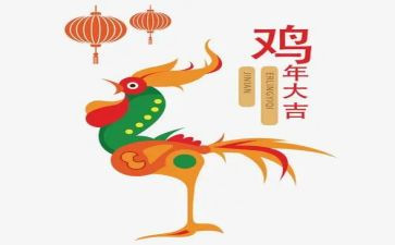 小鸡与蛋教案7篇