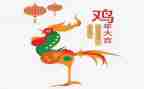 小鸡与蛋教案7篇