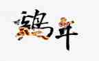作文写小鸡的作文精选7篇