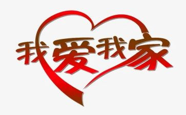 幼儿园家长社区工作计划7篇