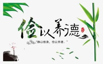 勤俭的作文800字6篇