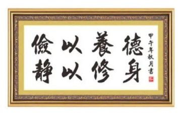 俭的演讲稿作文最新8篇