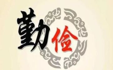 勤俭节的演讲稿8篇