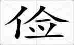 勤俭节的演讲稿优质7篇